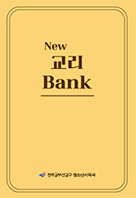 New Bank out.jpg
